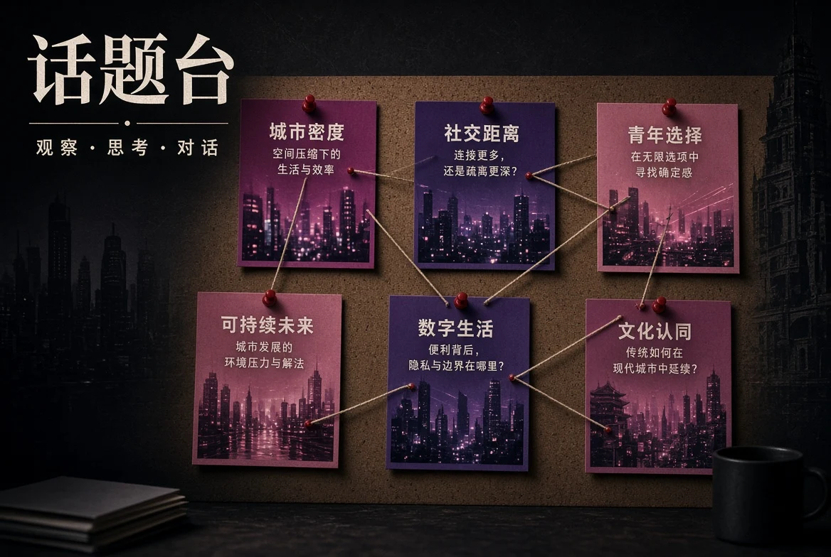 热门专题